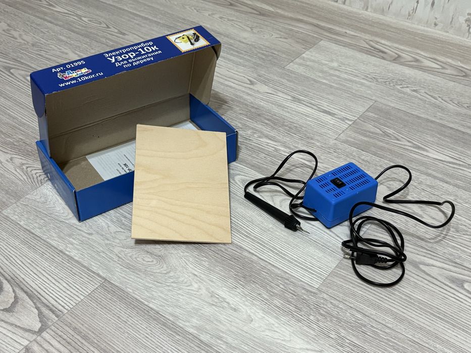 Выжигатель по дереву Узор-10к