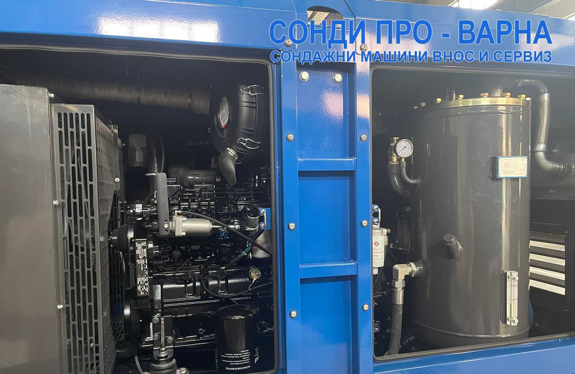 Мобилен винтов компресор LN11m3-10, 11м3/мин, дизелов 148 к.с, 10 бара