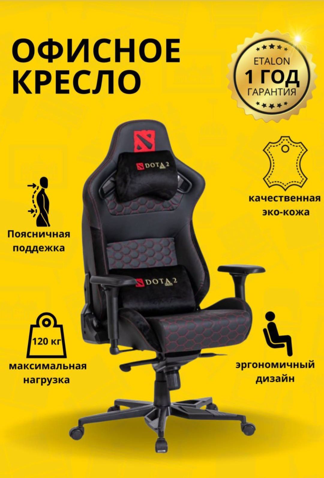 Gamers chair, кресло для геймеров