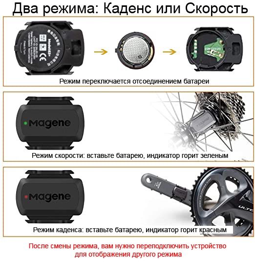 Продам новые датчики скорости и каденса Magene