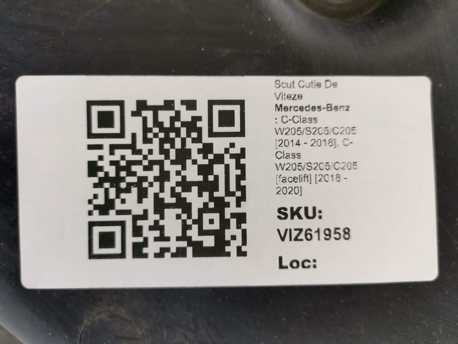 Кора на двигателя Мерцедес-Бенц Ц-Клас / Mercedes-Benz C-Class W205/S2