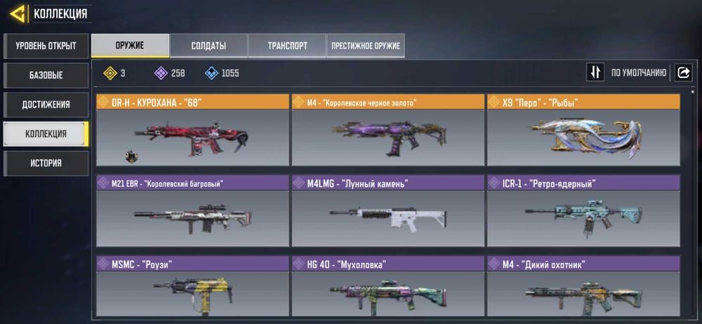 Продам аккаунт Call of Duty mobile