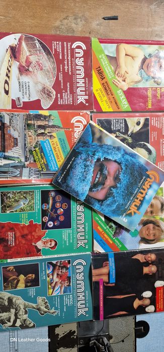 Списание Спутник