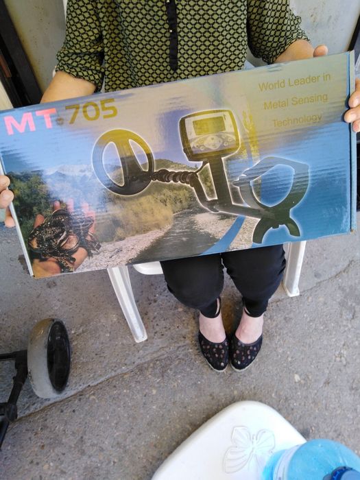 НОВ. Металотърасач-МТ 705