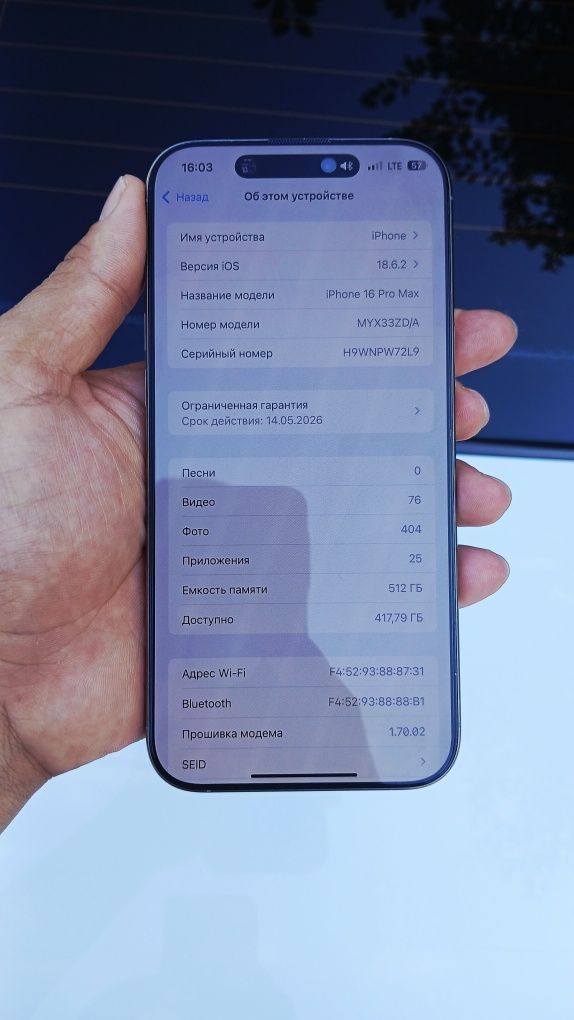 Iphone 16 Pro Max 512