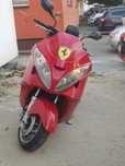 Scuter rosu ferarii