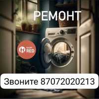 Ремонт Стиральной Машины Посудомоечной Алматы скидка 20%
