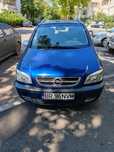 De vânzare Opel Zafira