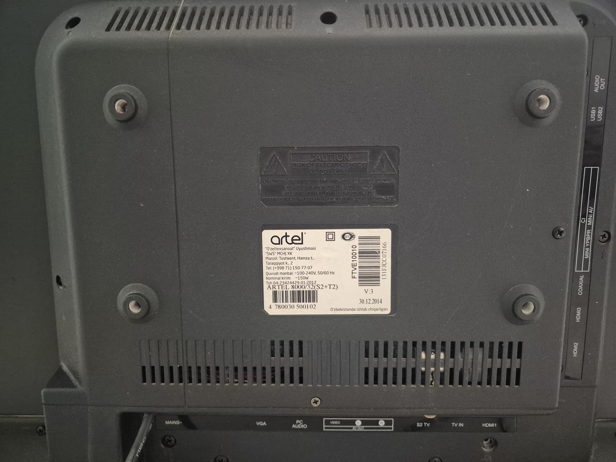 Artel телевизор (LCD/LED)