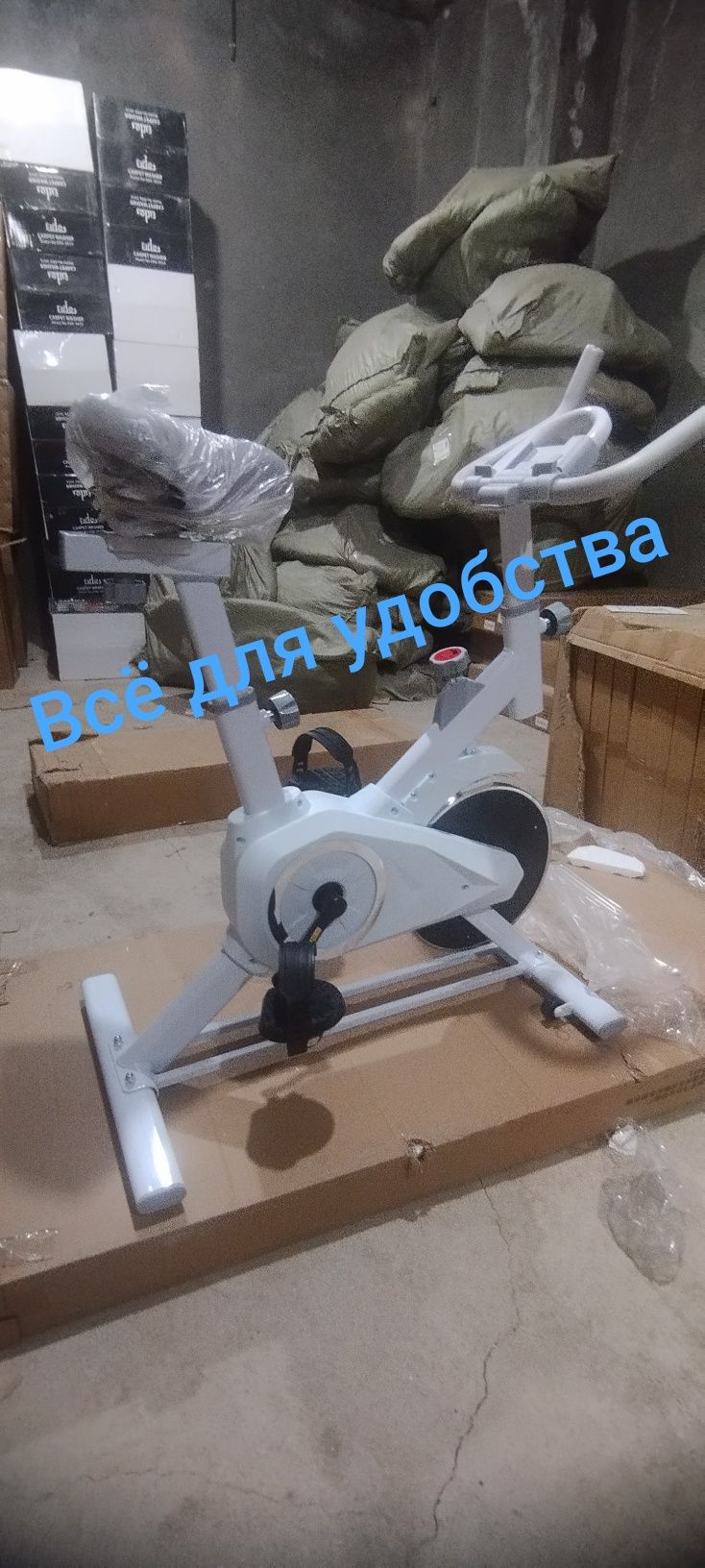 Velo trenajor велотренажёр