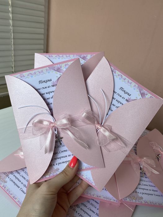 Покани за кръщене, погача и рожден ден