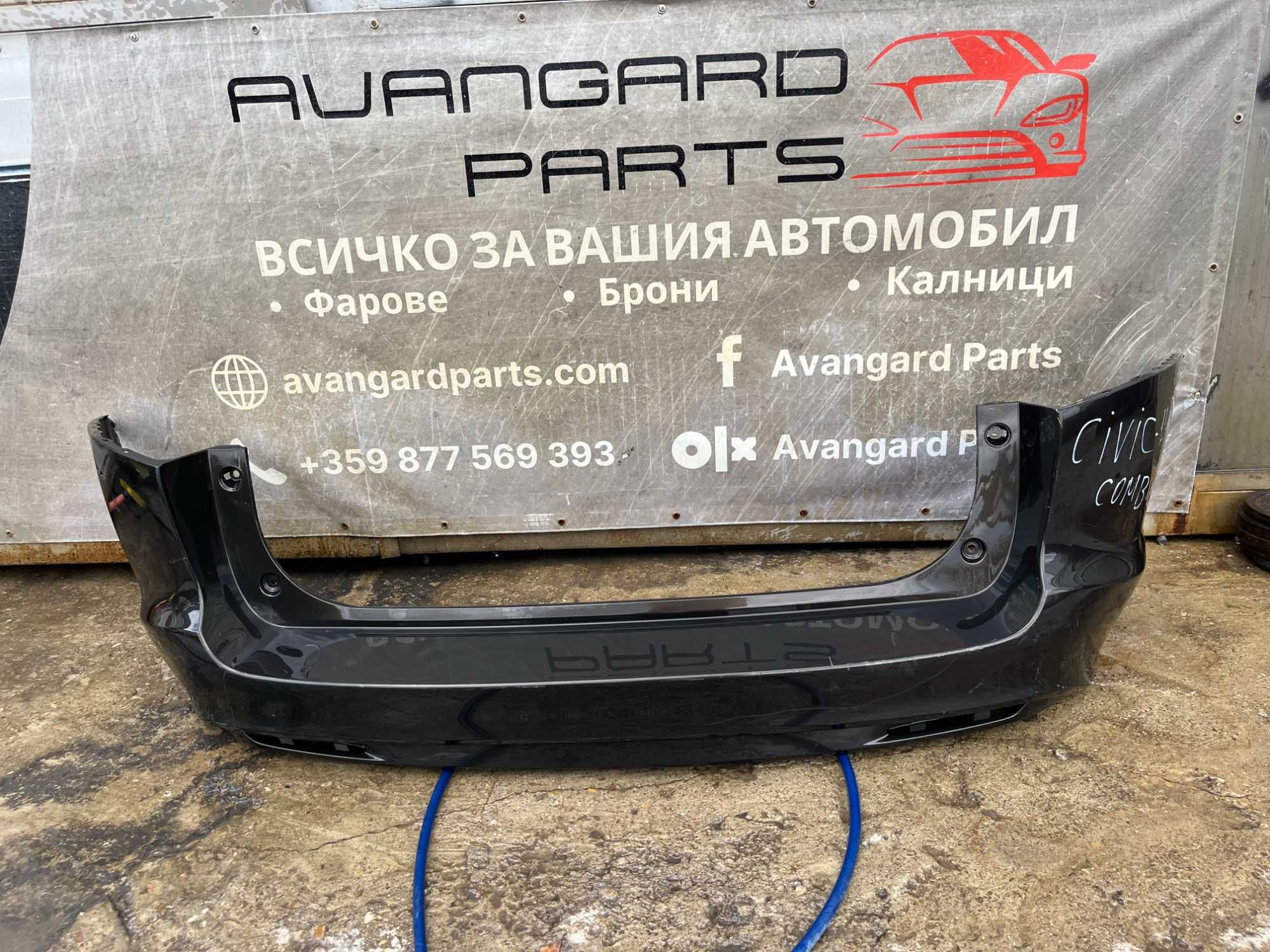 Броня Honda Civic Combi 12-