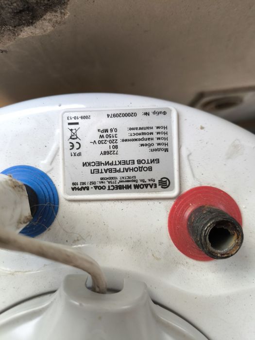 Бойлер дипломат 80л