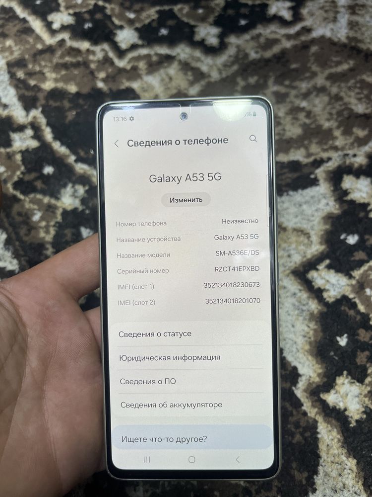 Samsung A53 5g