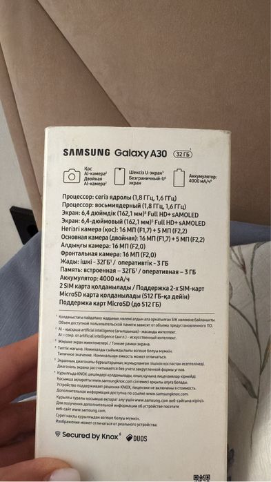SAMSUNG Galaxy A30 32 ГБ продается
