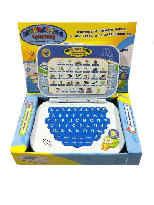 Детски лаптоп с български език-самоучител