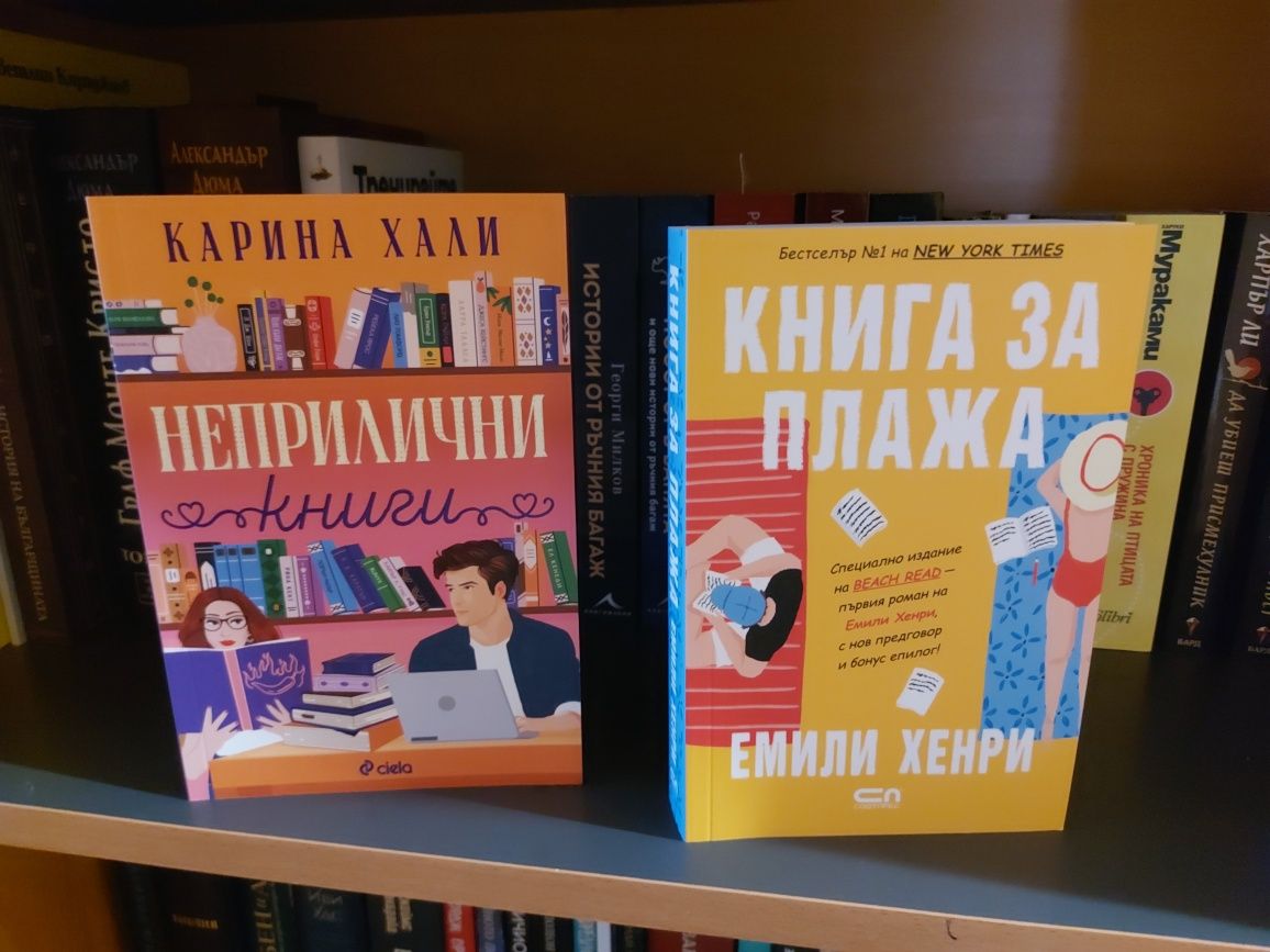 Съвременна литература