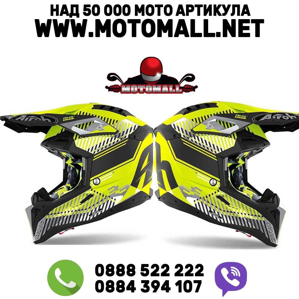 Каска Airoh AVIATOR 3 WAVE мотокрос мото онлайн промоция
