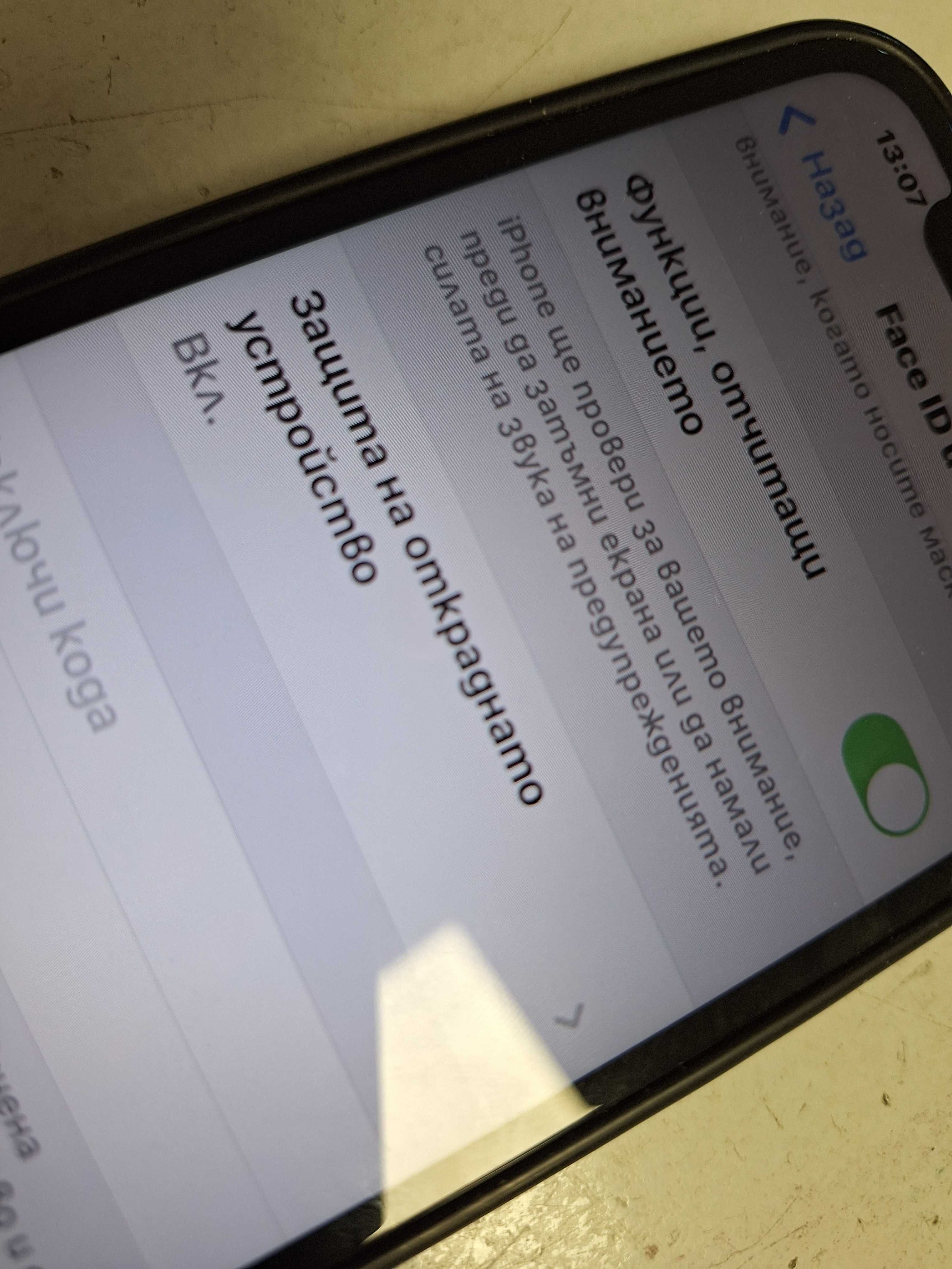 Iphone           13           128GB