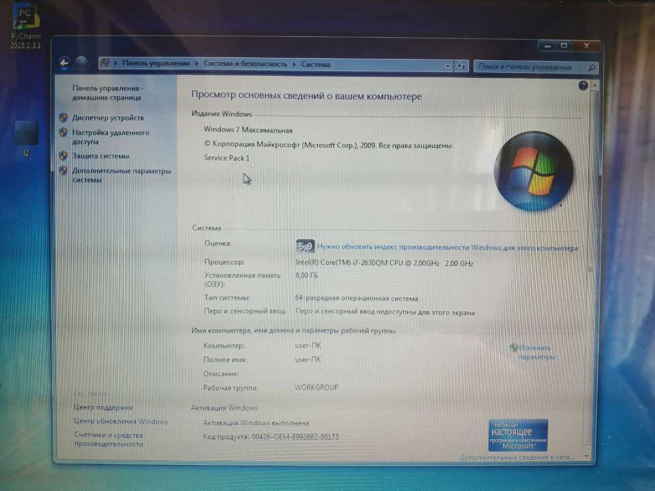 Ноутбук Асус игровой