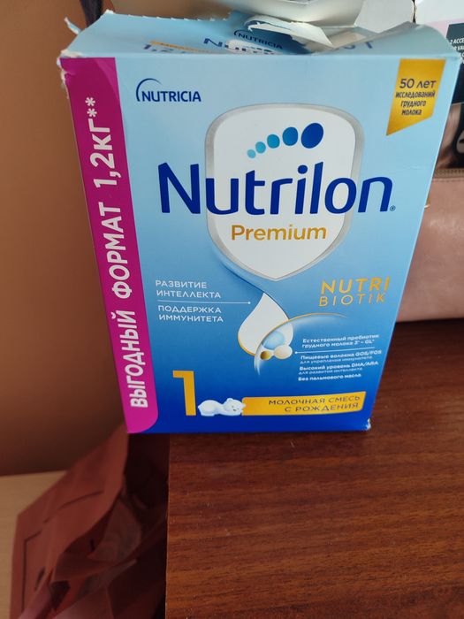 Отдам за спасибо смесь Hutrilon