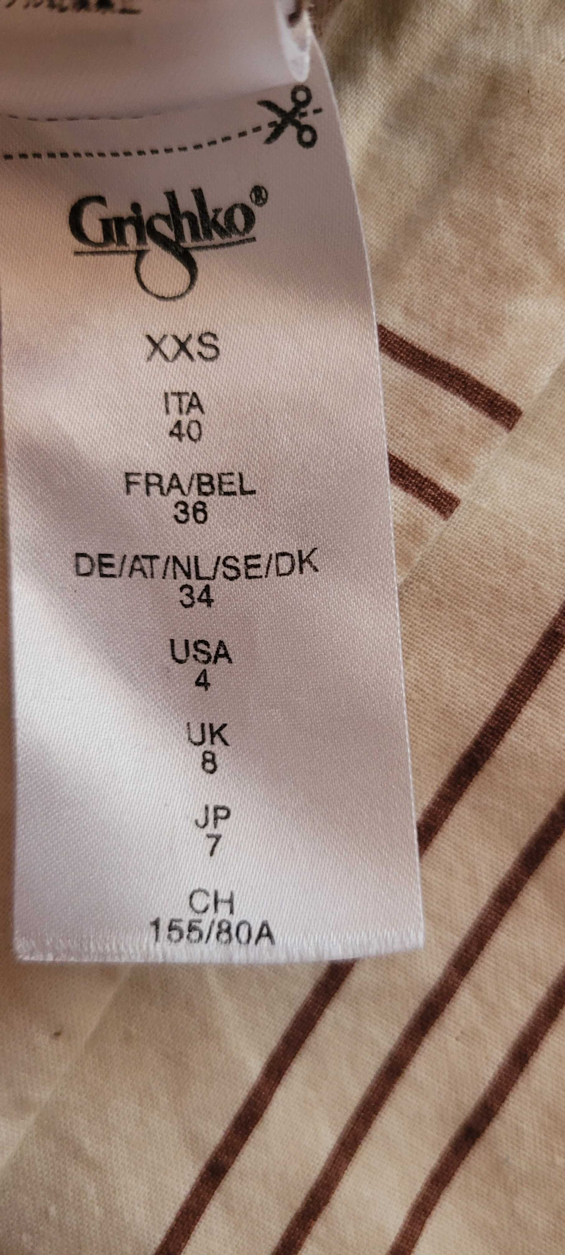 Балетно трико "Гришко"