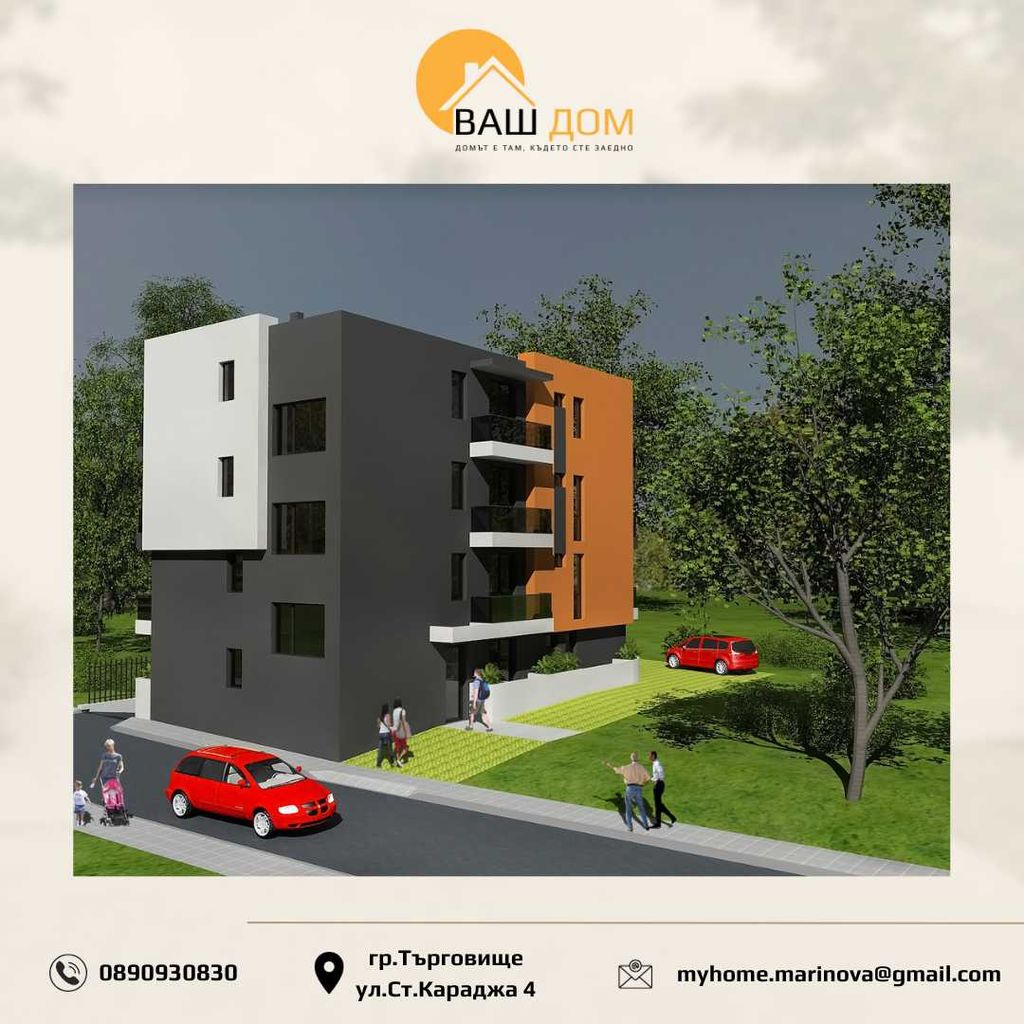 Продава се Двустаен апартамент в Търговище, Център - 54 кв.м за 1171 €/кв.м - Снимка #4