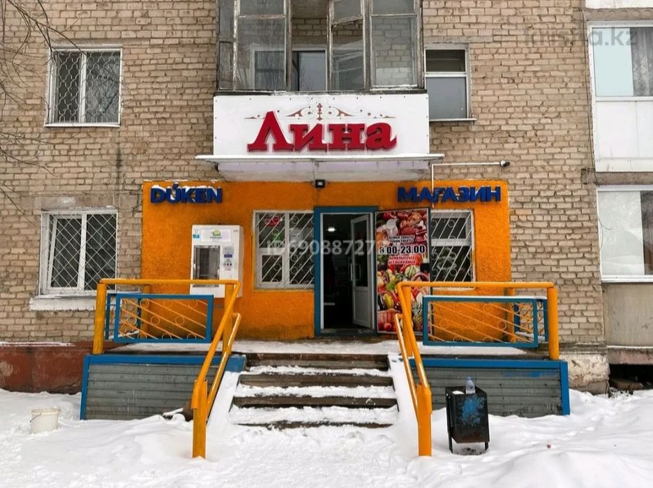 Продам или обменяю магазин в центре города, район КТИ, 6 школа,