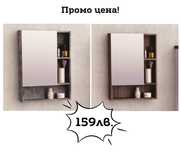 ПРОМО ЦЕНА! Горен огледален шкаф 5015-70