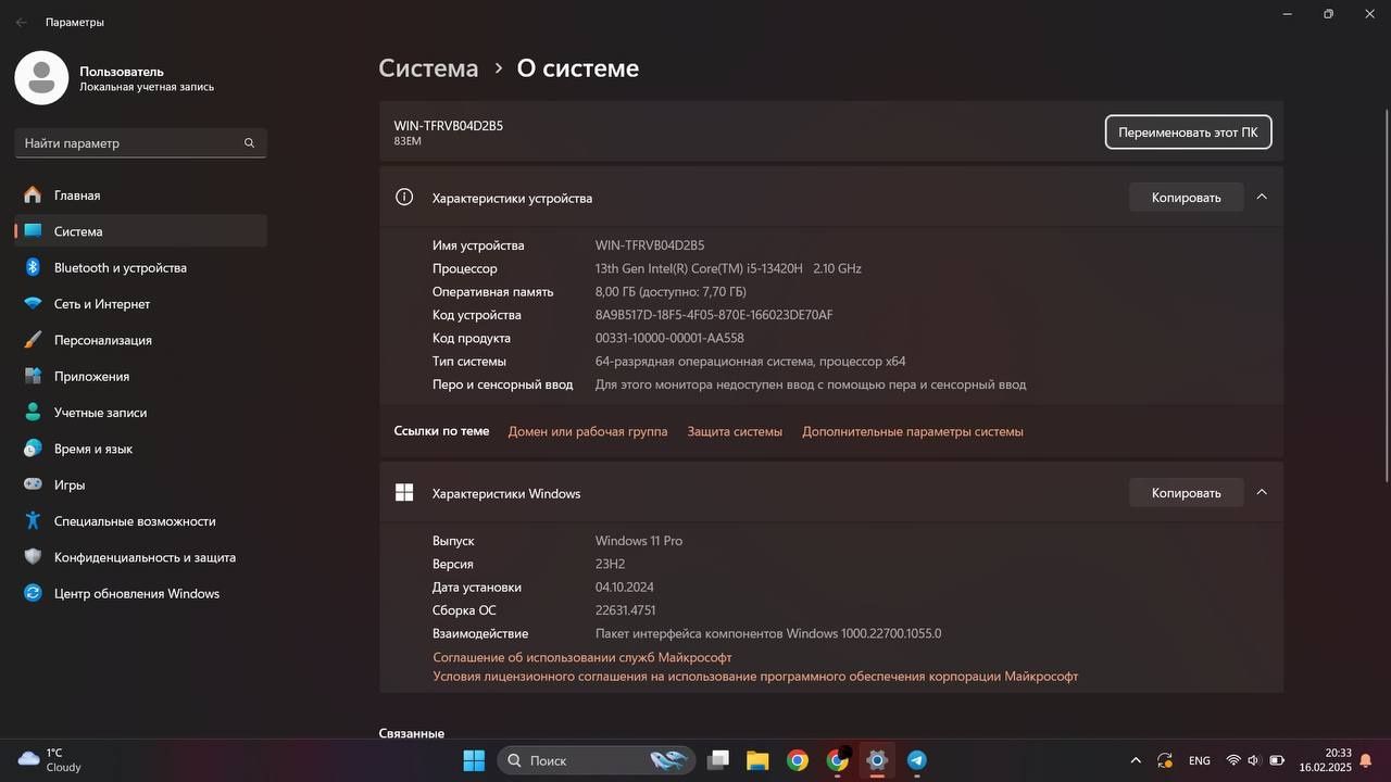 Lenova ideapad slim 3 i5-13420H