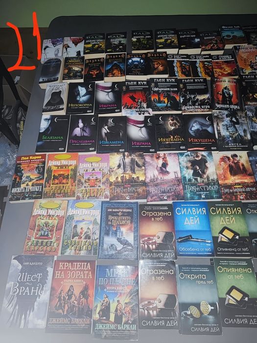 Фентъзи, фантастика и още нещо