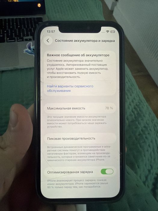 Iphone 12 pro 256 gb GOLD