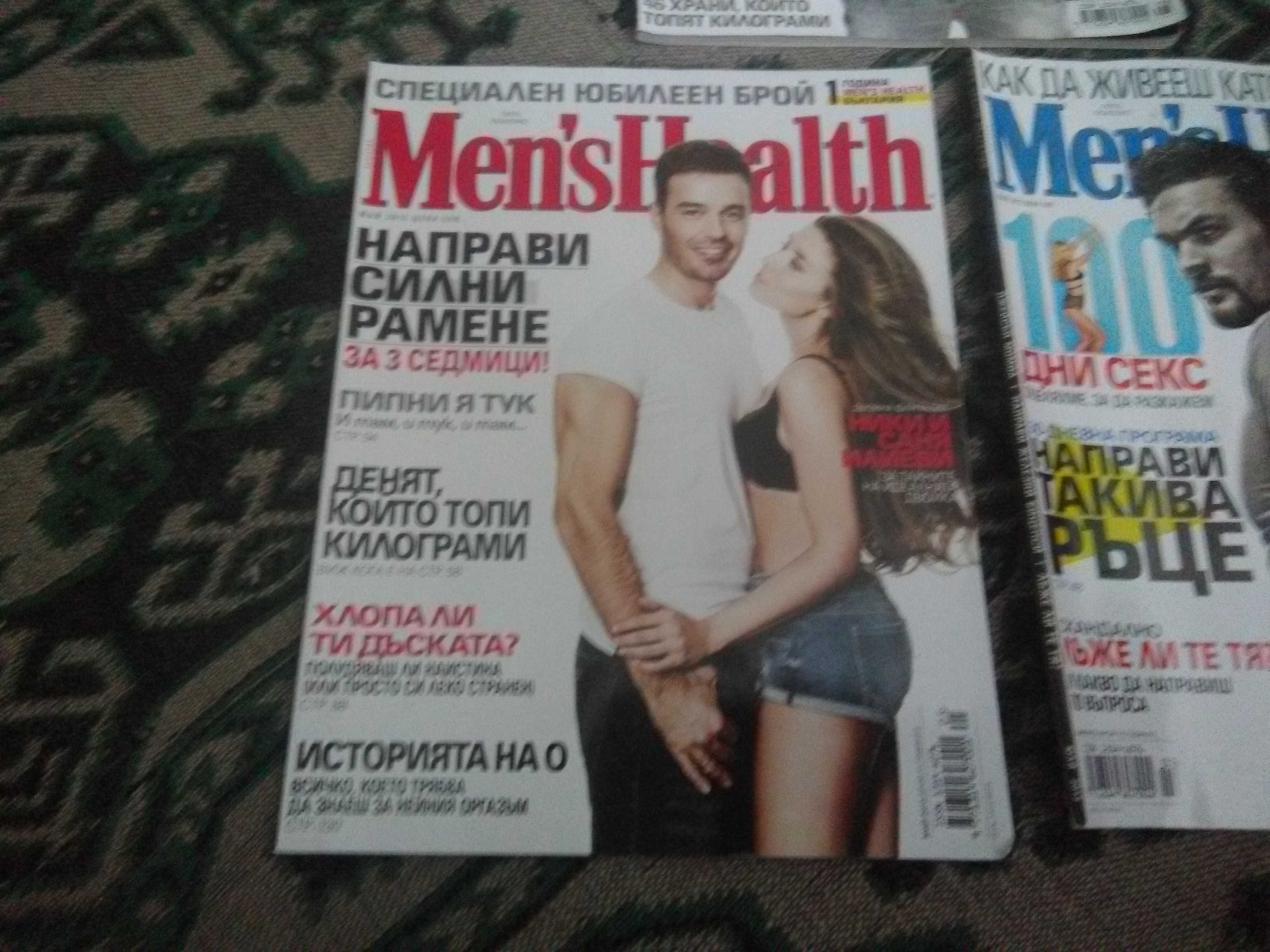 Списания