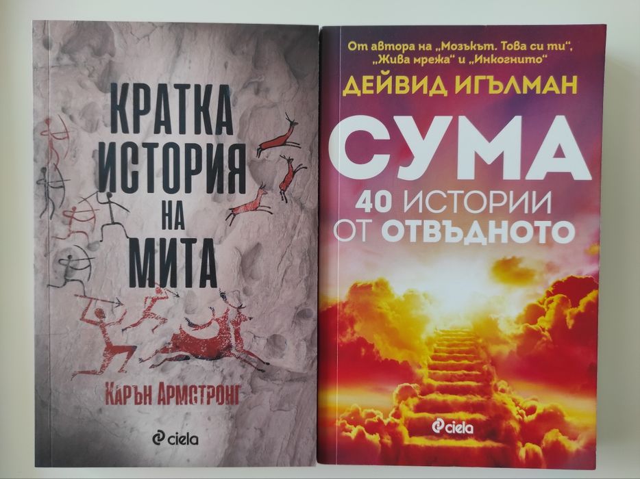 Книги с меки корици