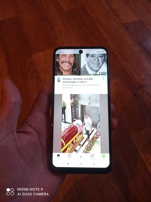 Редми нот 11 отличный