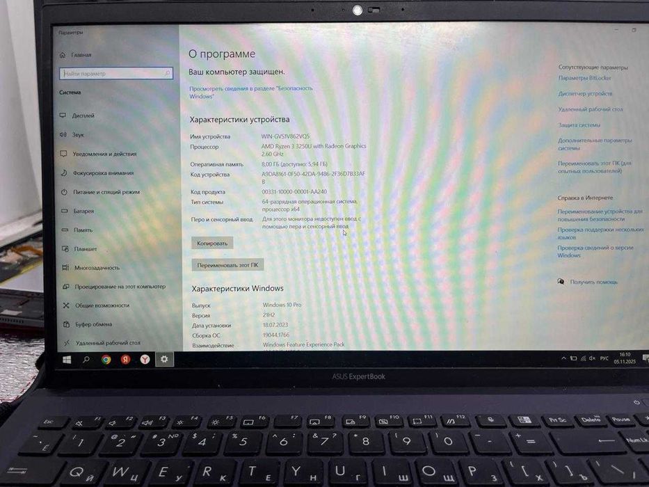 Ноутбук ASUS expertbook