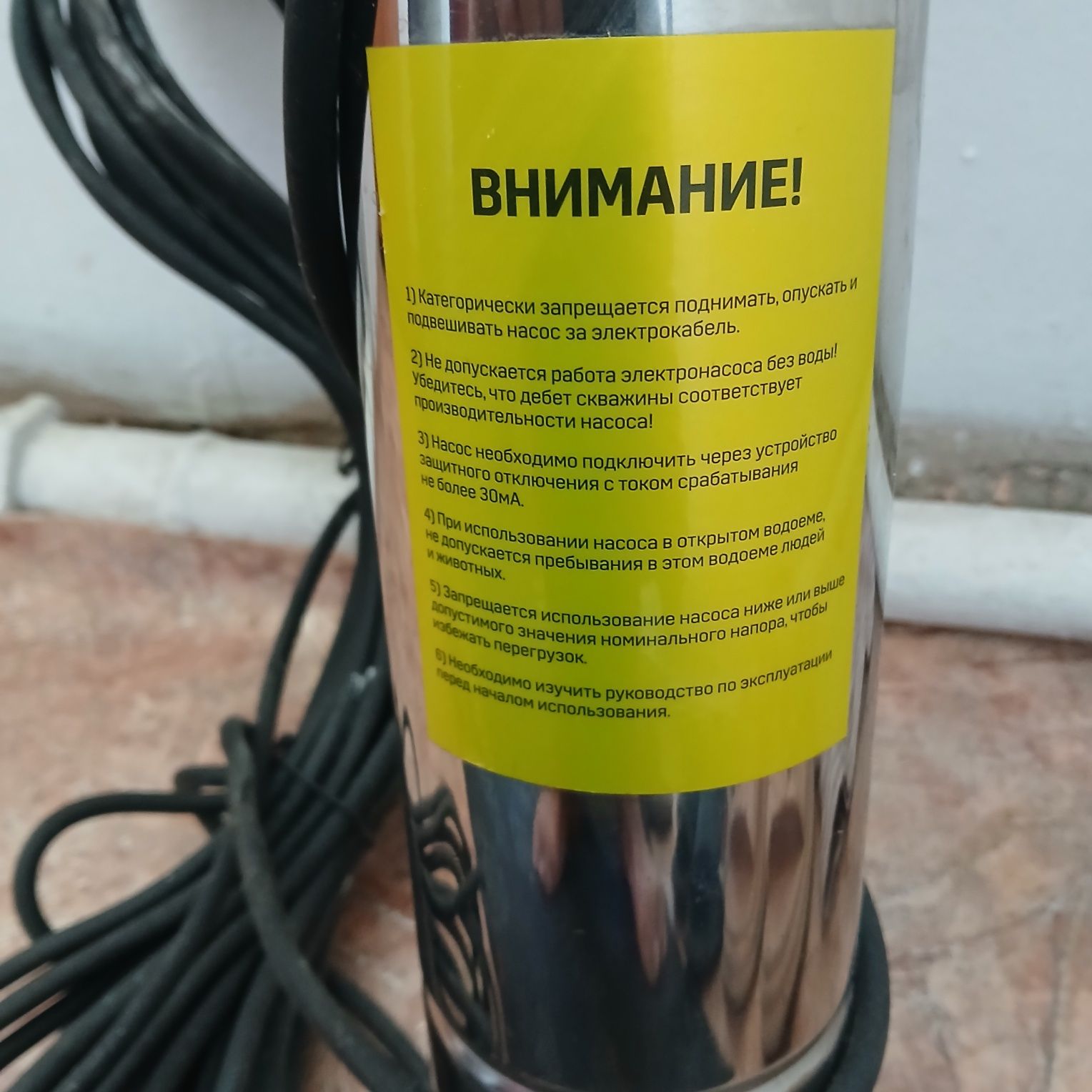 Матор для вады сотка новая