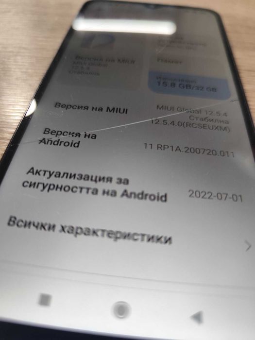 Мобилен Телефон Redmi 9C NFC