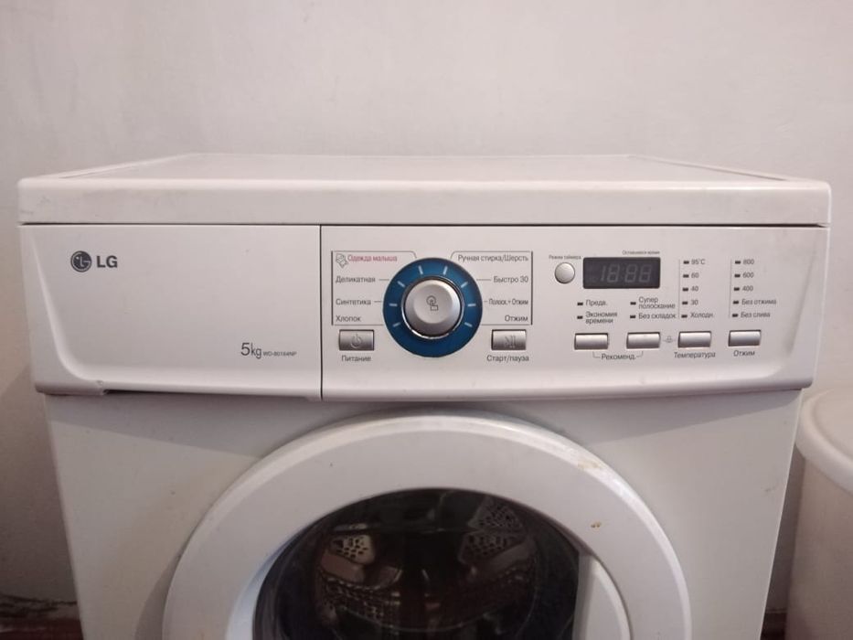 Продам стиральную машину LG