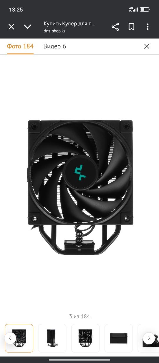 AK400 digital deepcool