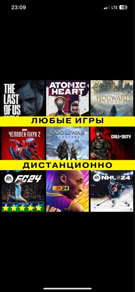Игры подписки PS4,5 xbox Учетная запись , создание аккаунта game pass