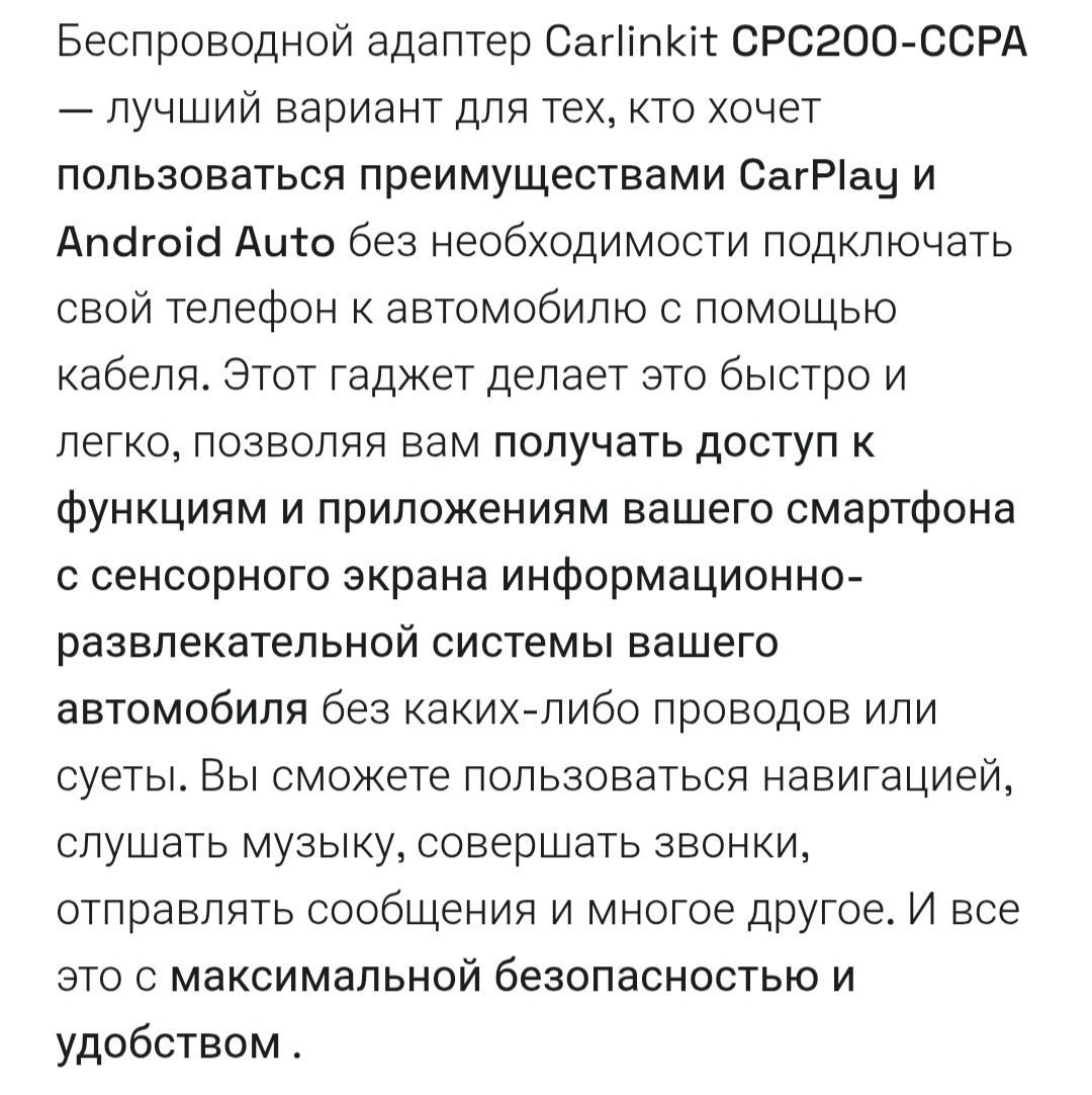 Carlinkit (Carplay) model: CP200-CCPA