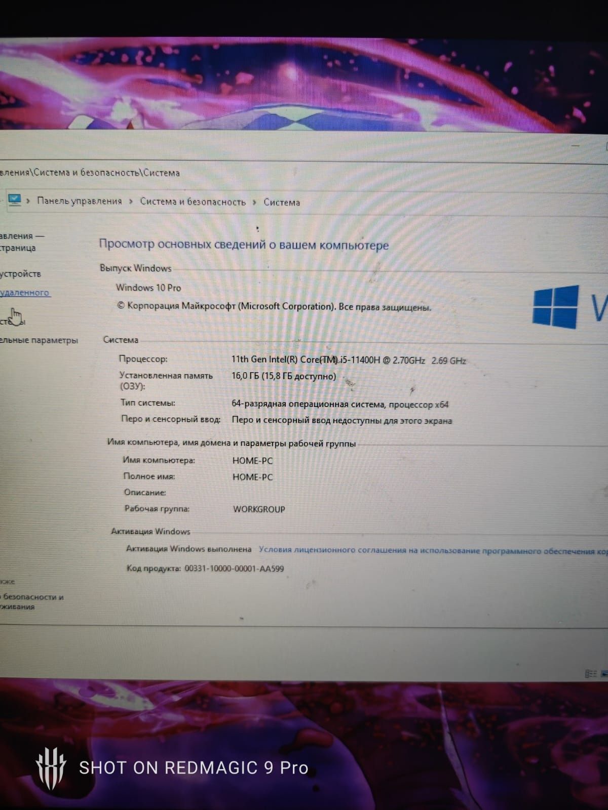 Aser nitro5 в идеальном состоянии в комплекте коробка мыш ориг зарядка