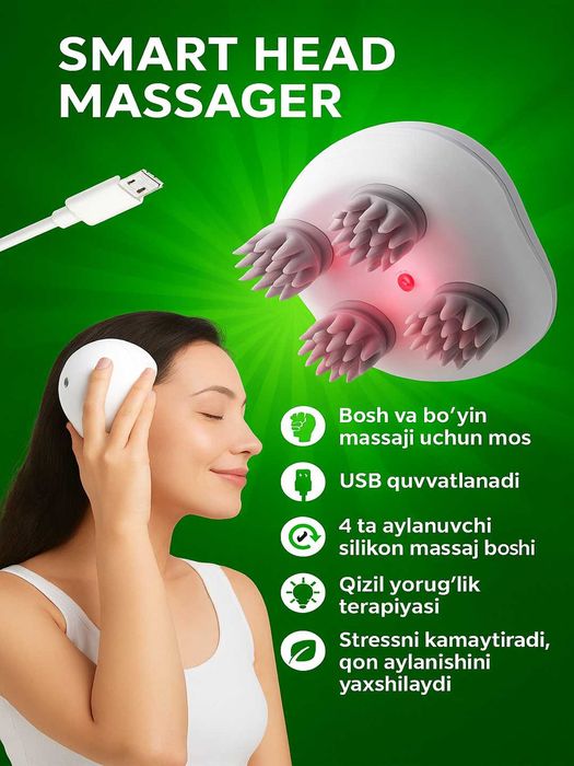 Аккумуляторная электрическая массажная щетка для головы