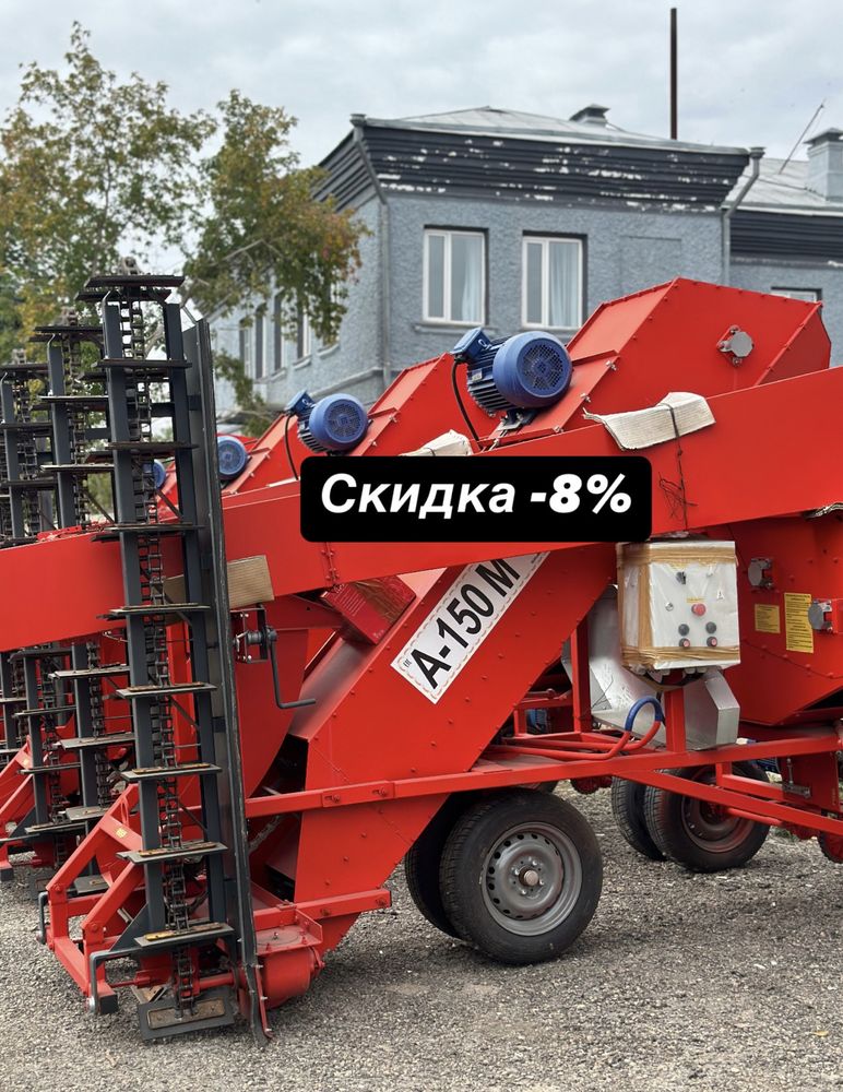 Зернометатель А-100 и А-150 т/ч ЗЕРНОМЕТ РАССРОЧКА Вулкан