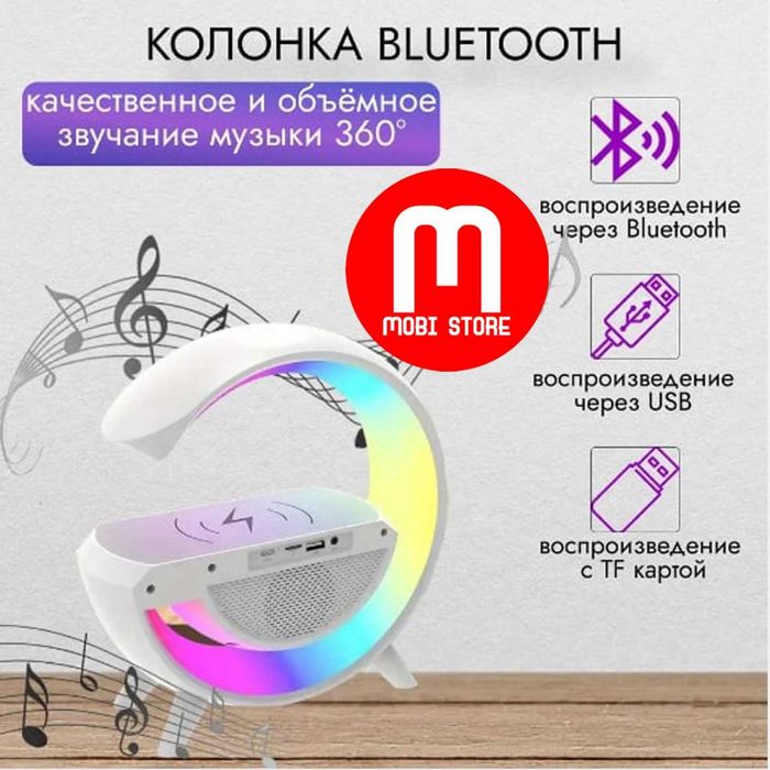 Умная колонка RGB, с будильником, светодиодный ночник