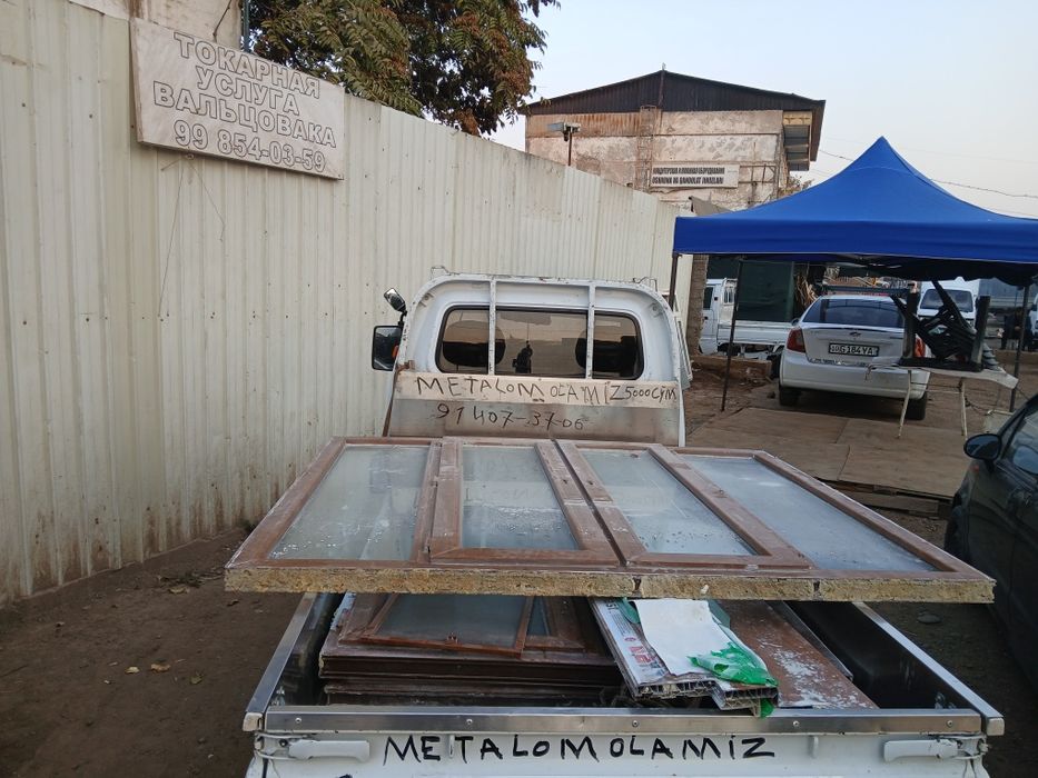 Акфа ешик ромлар кабул  киламиз