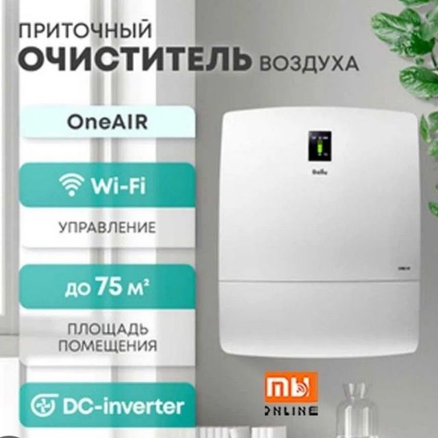 Установка бризера Ballu Xiaomi Tion