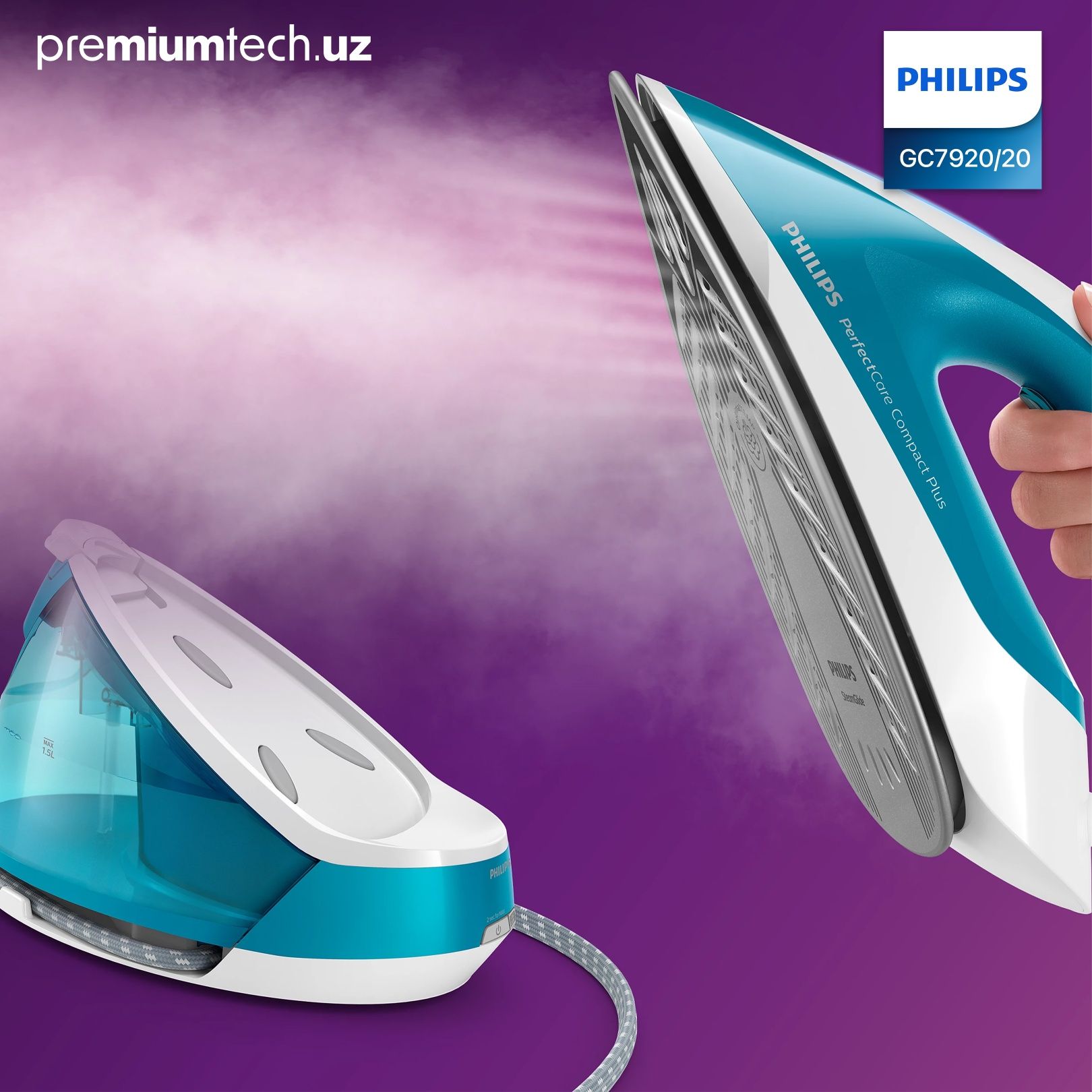 Парогенератор Philips GC7920