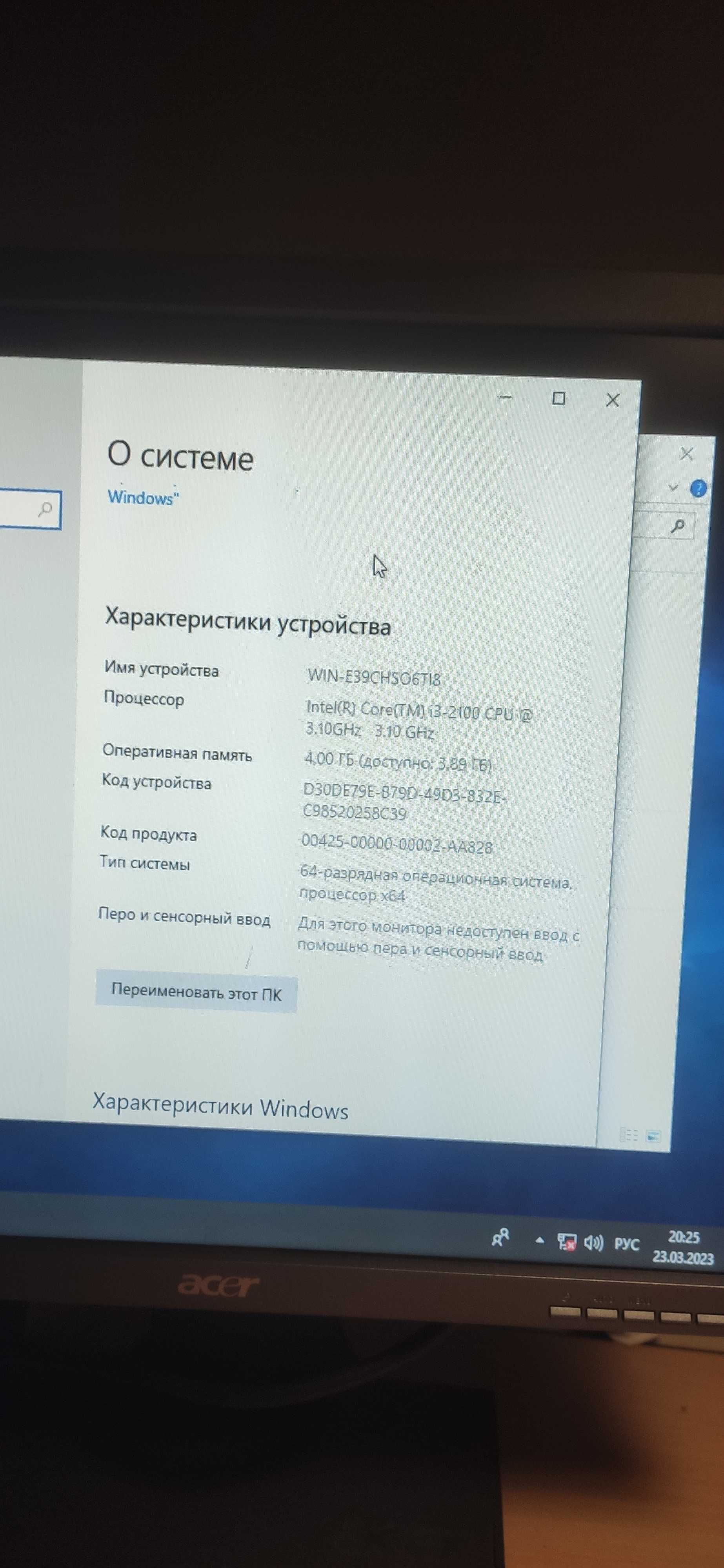 Офисный кейс I3 2100/4GB DDR3/ HDD 320Gb/ HP Compaq8200 Elite